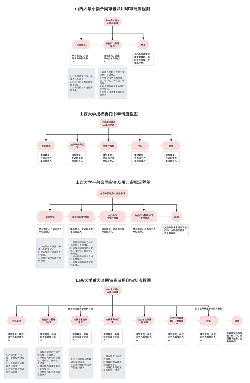 法律.jpg